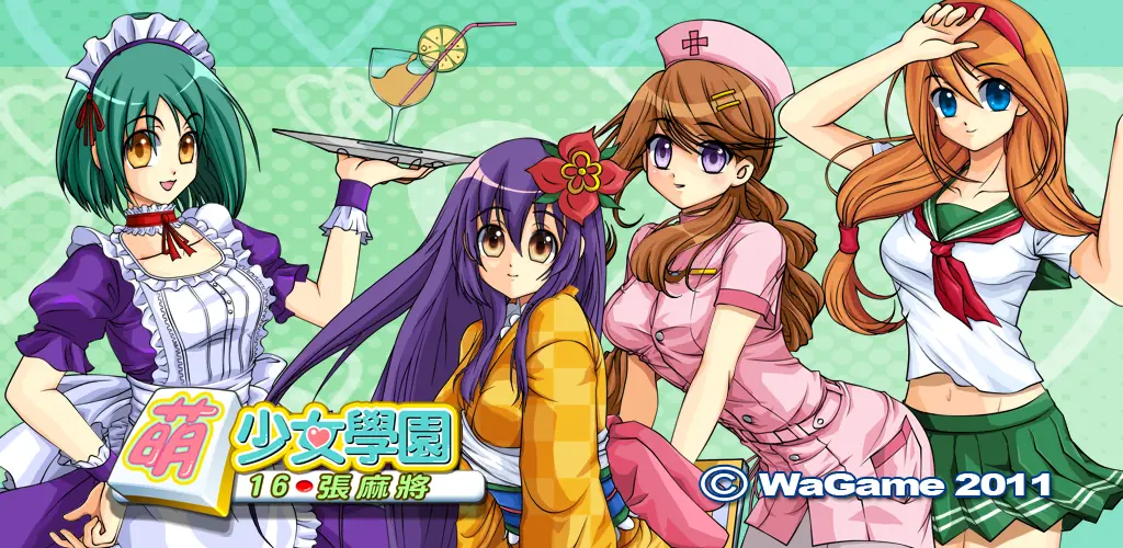 Header Banner