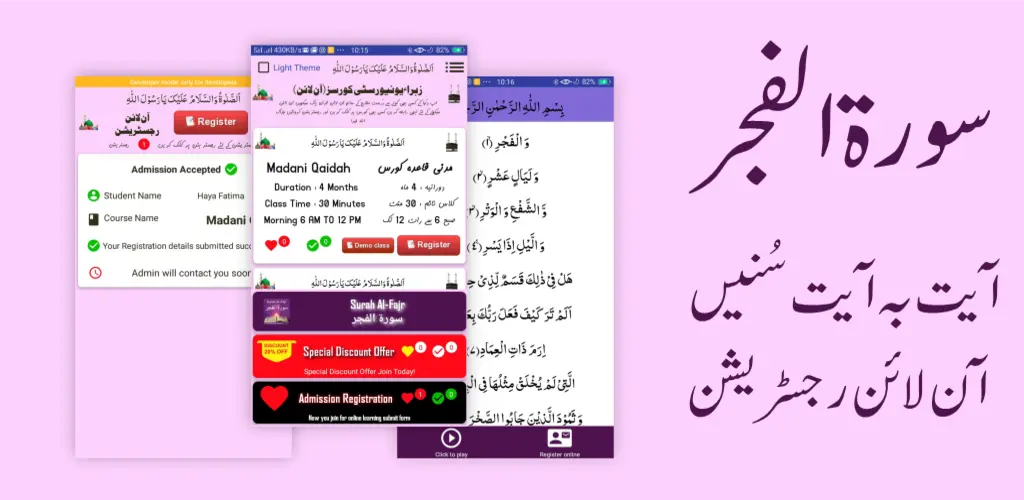 Header Banner