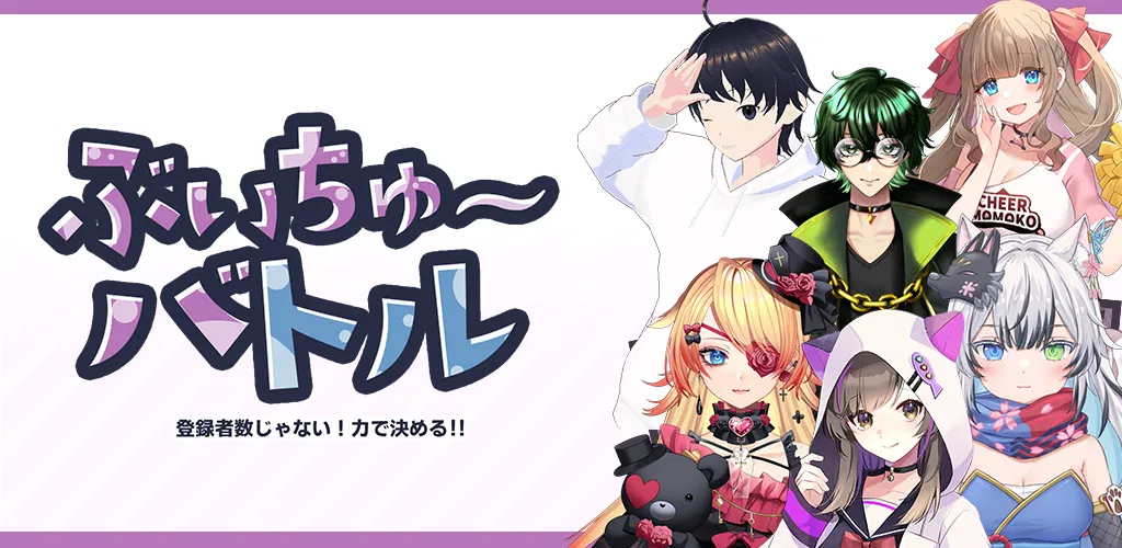 Header Banner