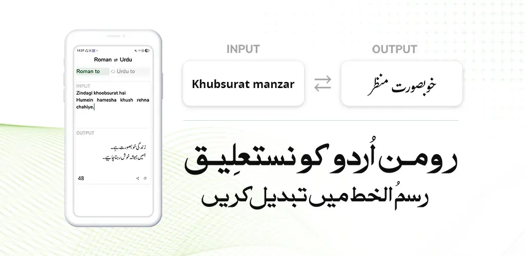 Header Banner