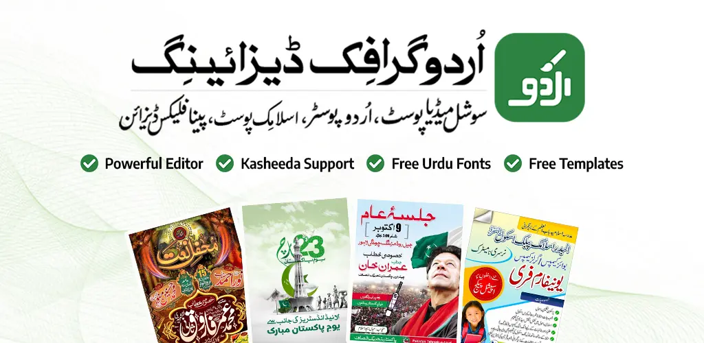 Header Banner