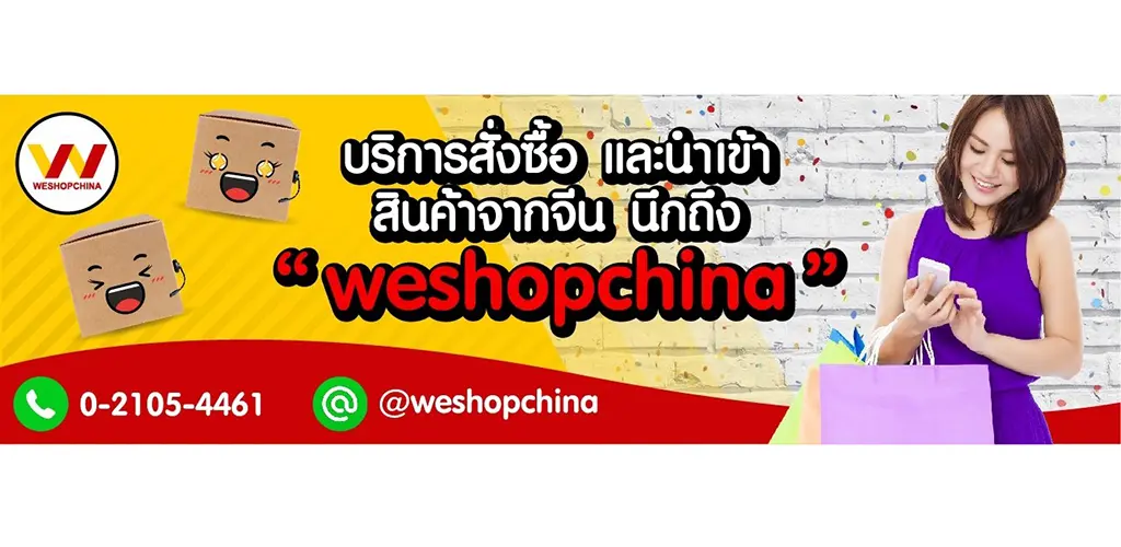Header Banner