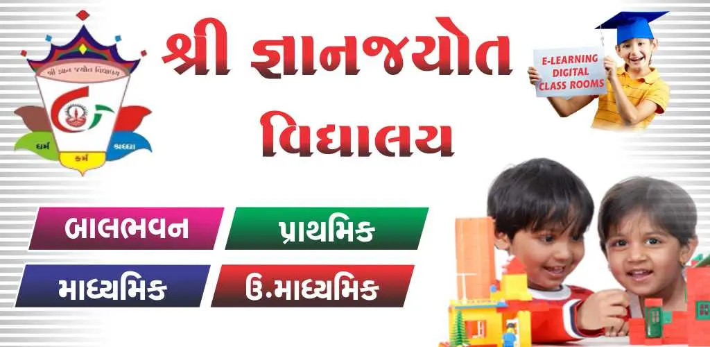 Header Banner