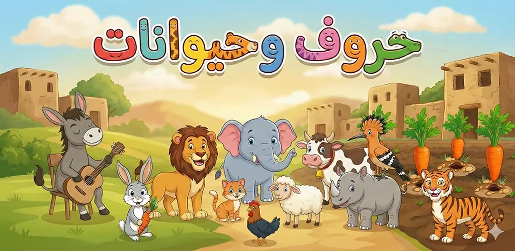 Header Banner