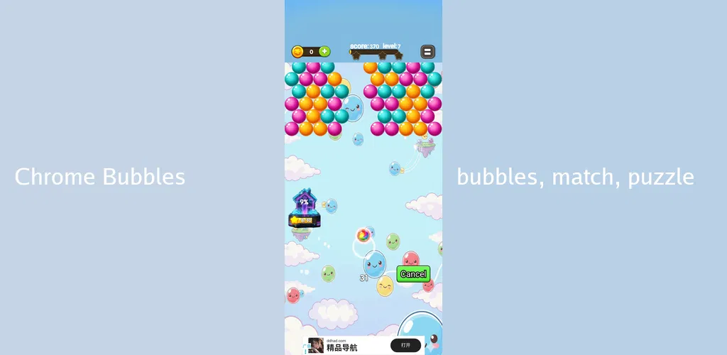 Header Banner
