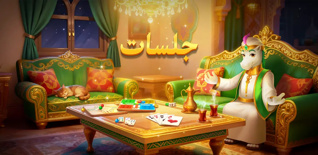 Header Banner