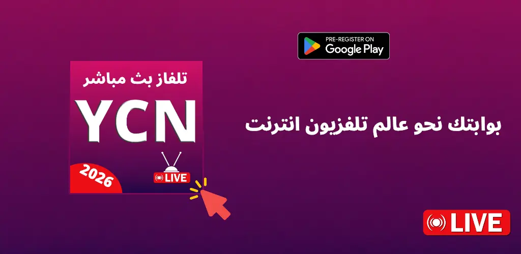 Header Banner
