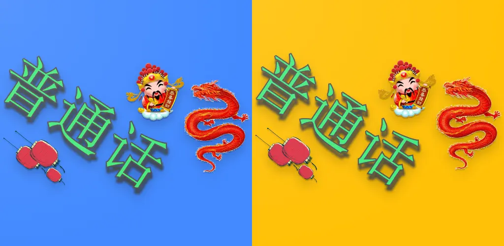 Header Banner
