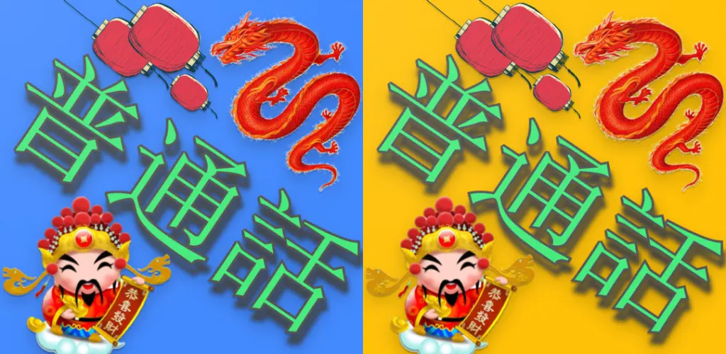 Header Banner