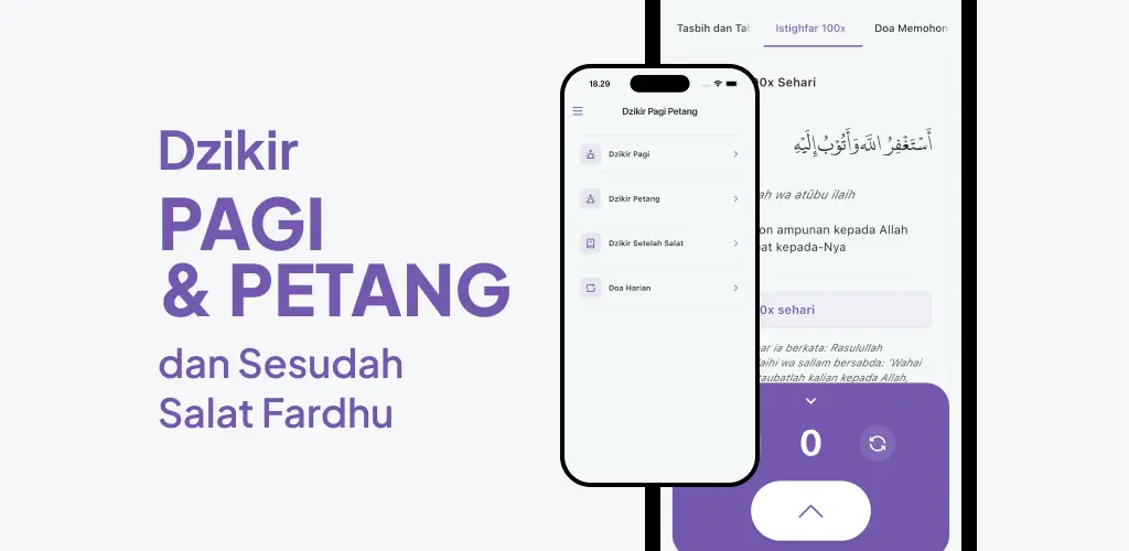 Header Banner