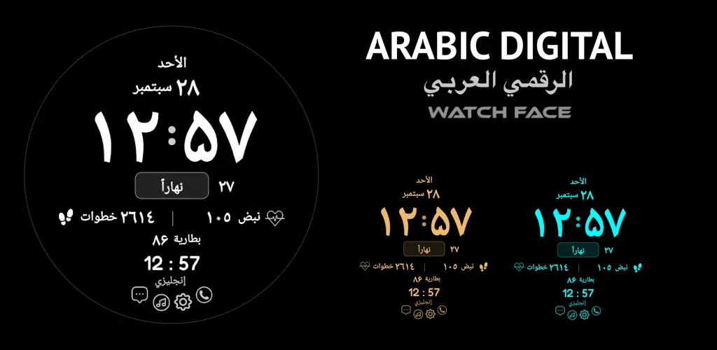 Header Banner