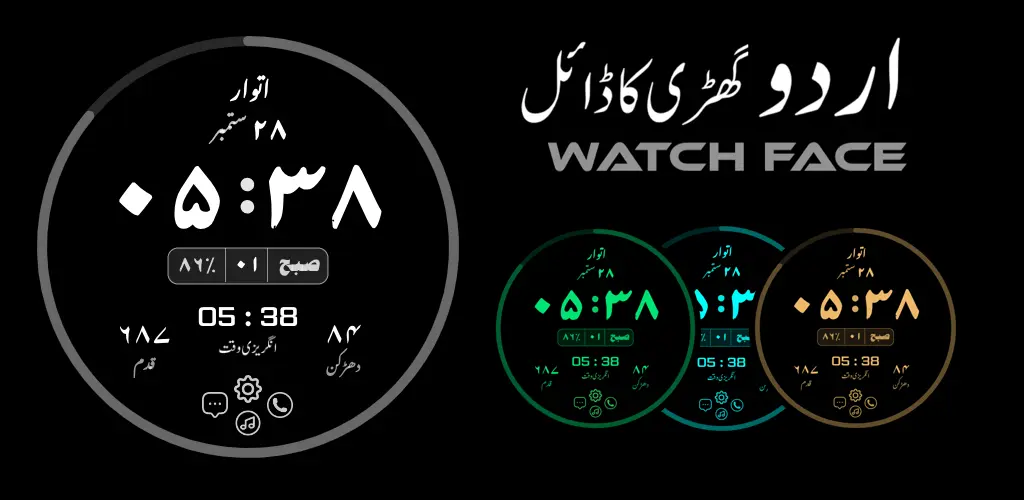 Header Banner