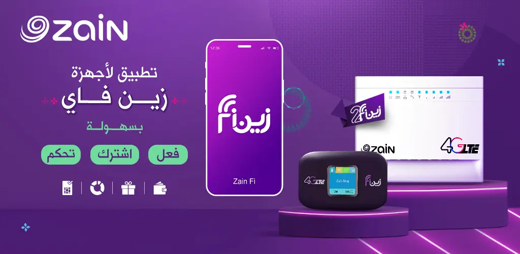 Header Banner