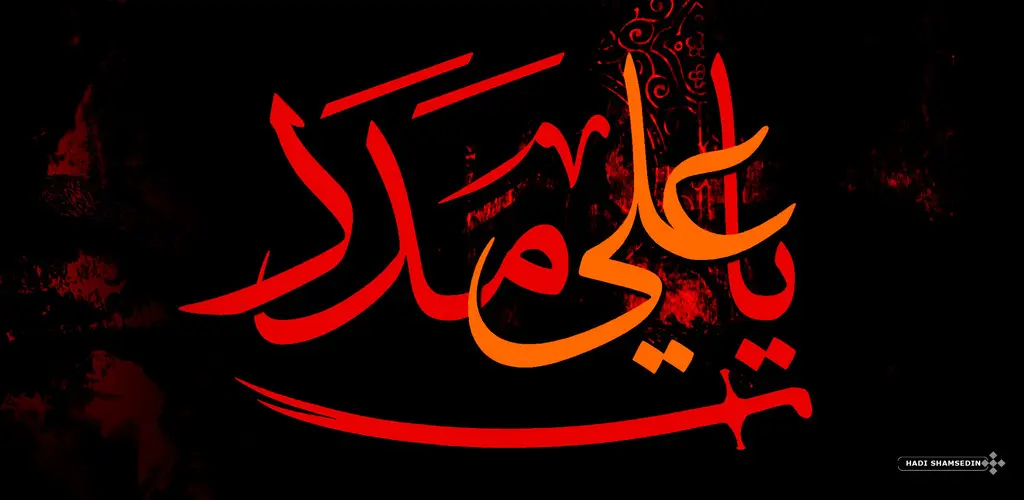 Header Banner