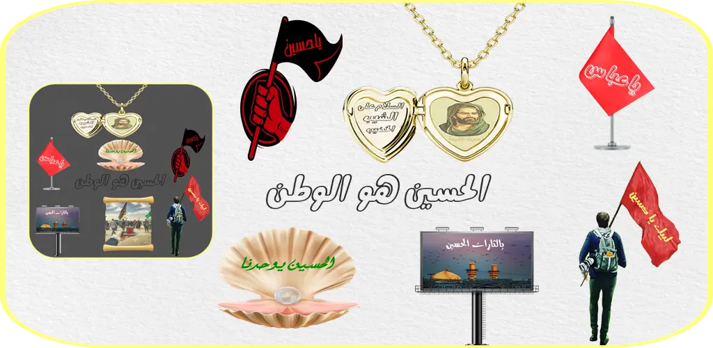 Header Banner