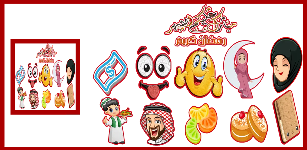 Header Banner