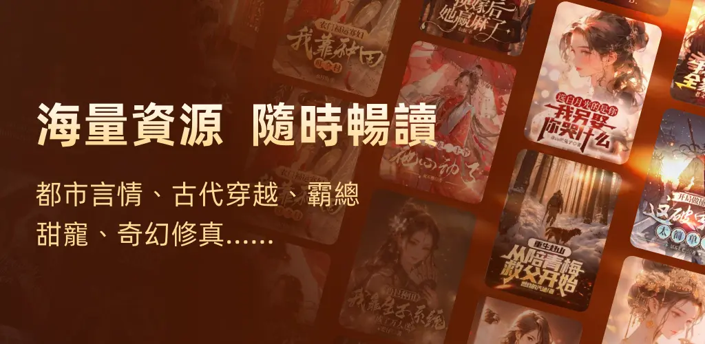Header Banner
