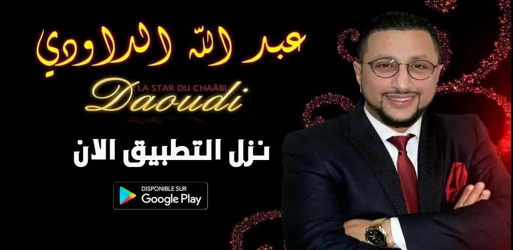 Header Banner