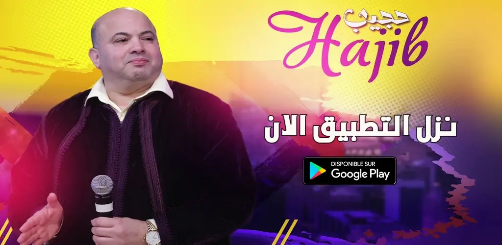 Header Banner