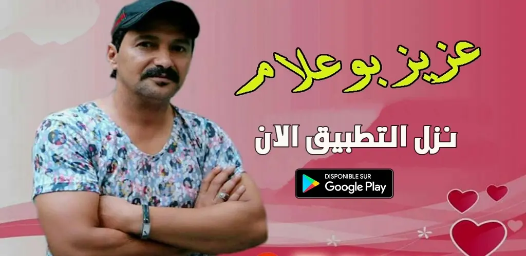 Header Banner