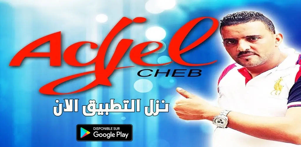 Header Banner