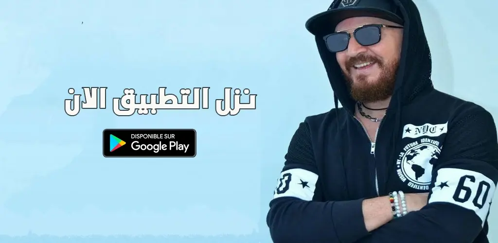 Header Banner