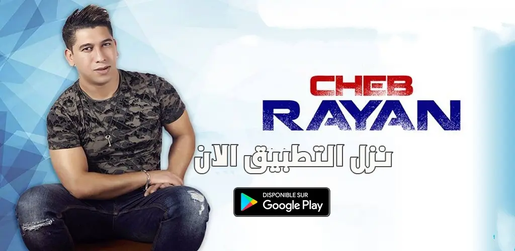 Header Banner