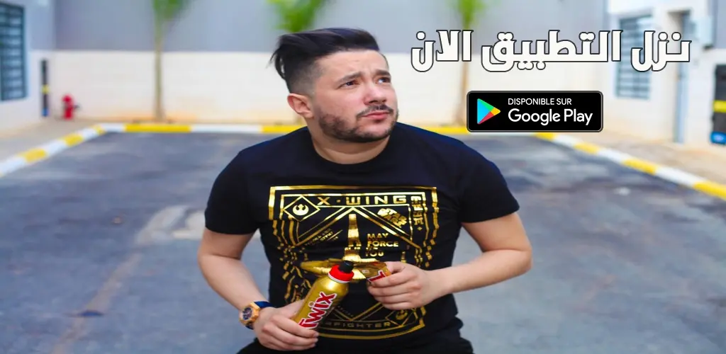 Header Banner