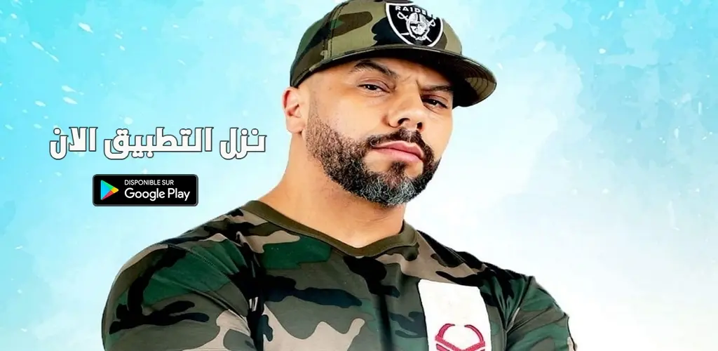 Header Banner