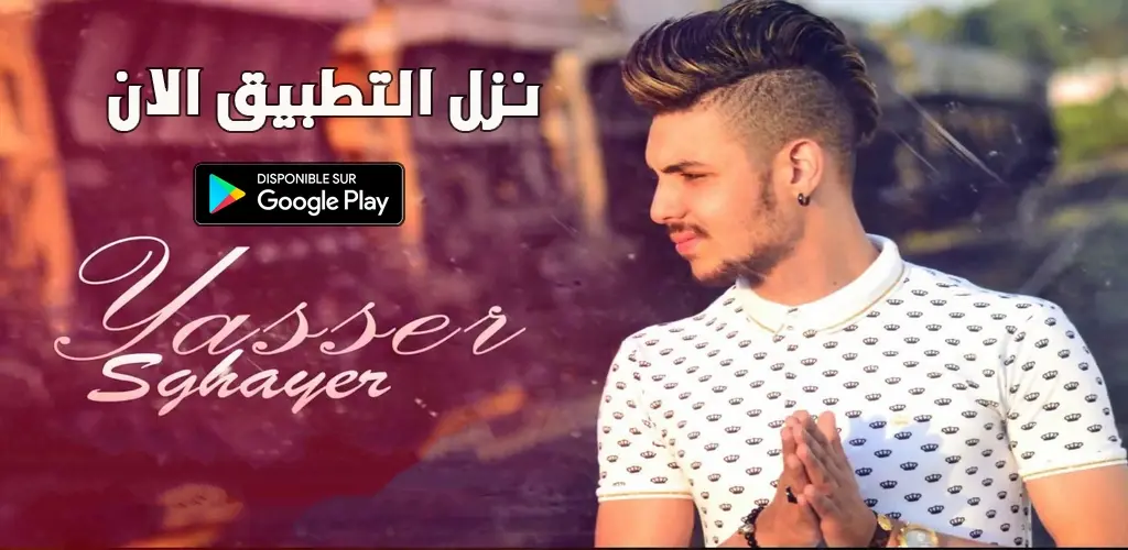 Header Banner