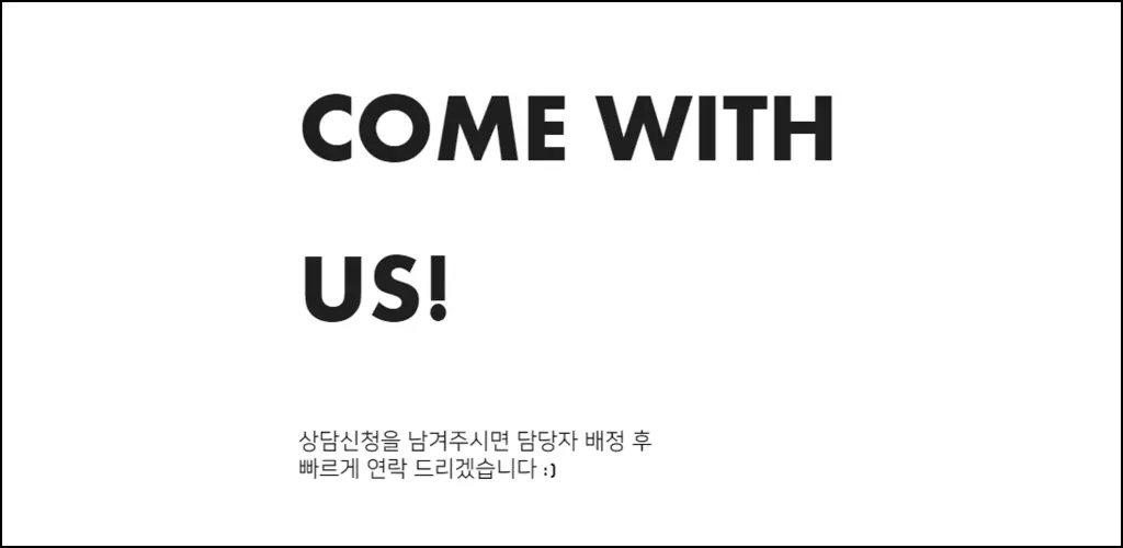Header Banner