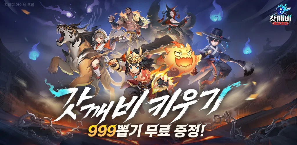 Header Banner