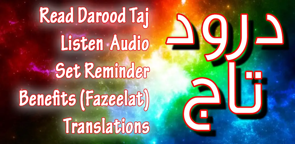 Header Banner