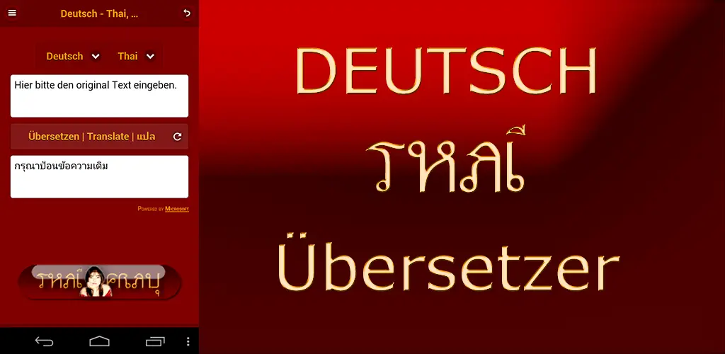 Header Banner