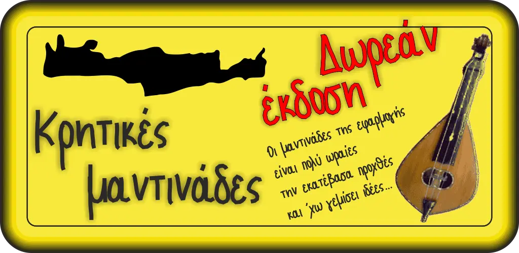Header Banner