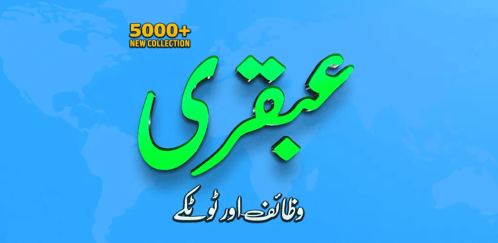 Header Banner