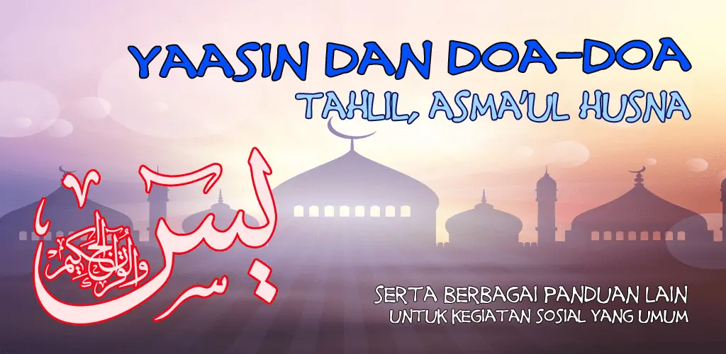 Header Banner
