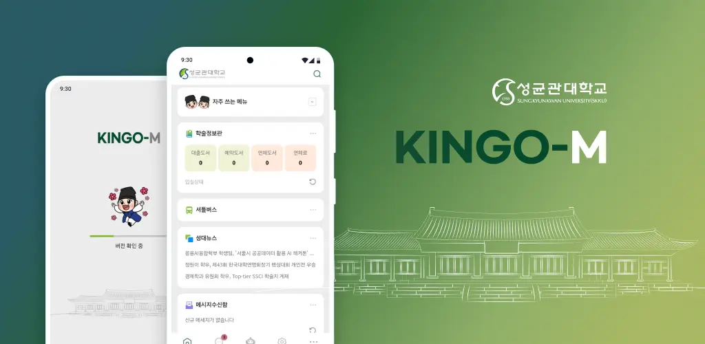 Header Banner