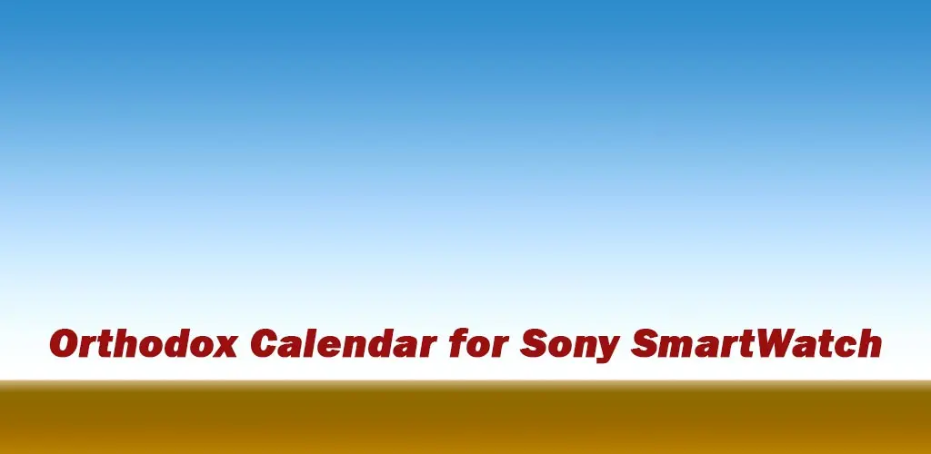Header Banner