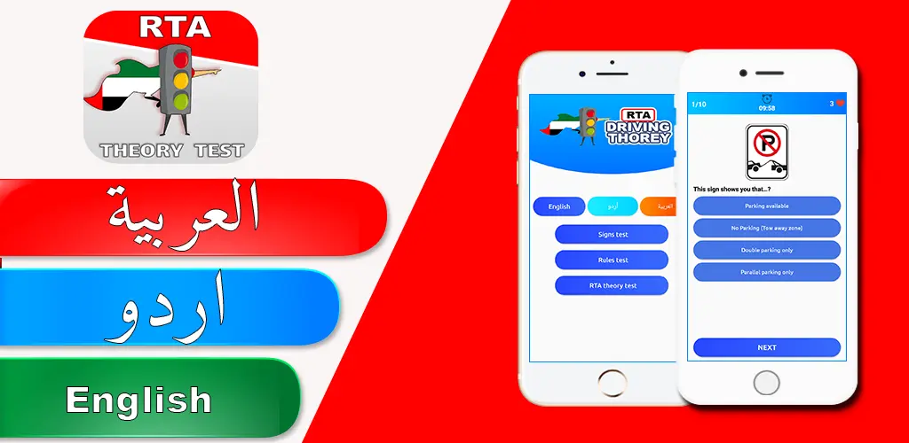 Header Banner