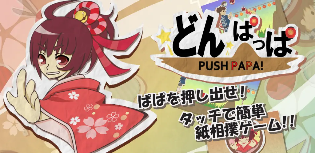 Header Banner