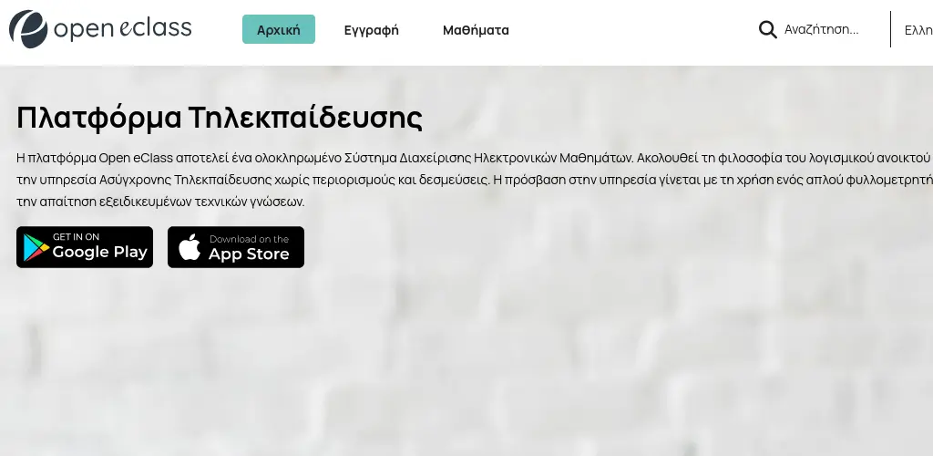 Header Banner