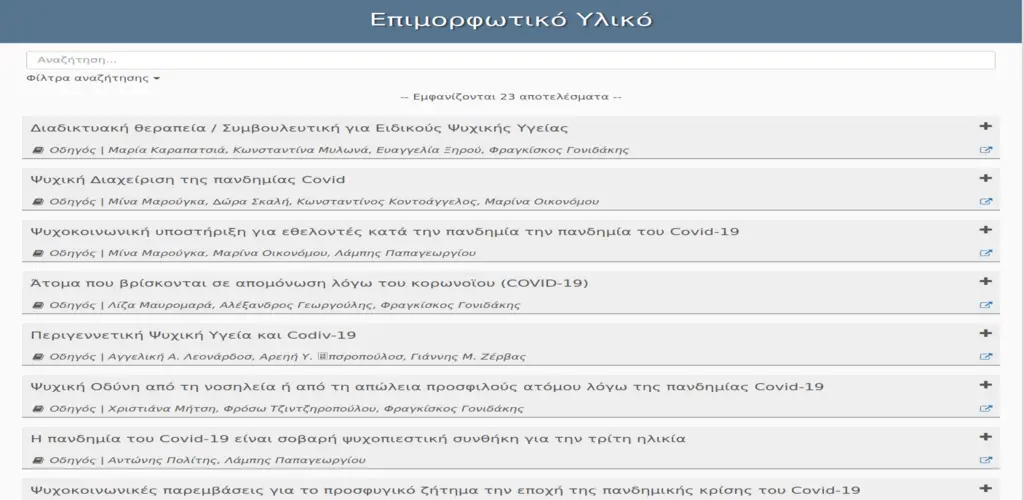 Header Banner