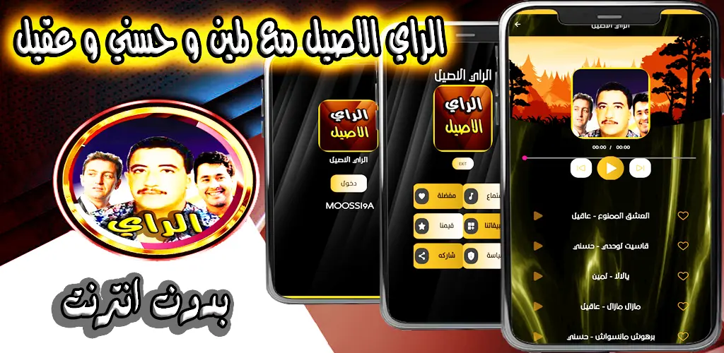 Header Banner