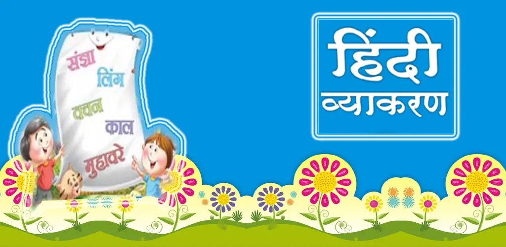 Header Banner