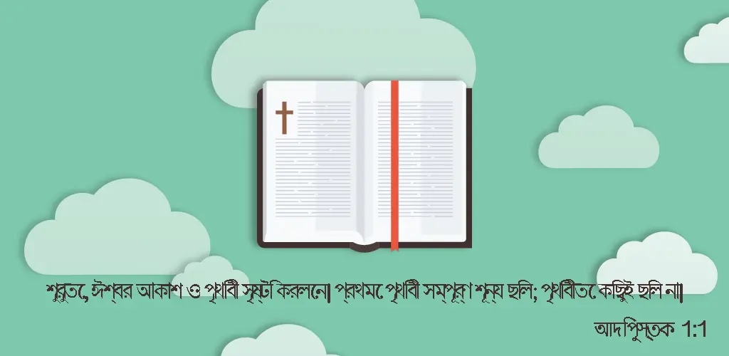 Header Banner