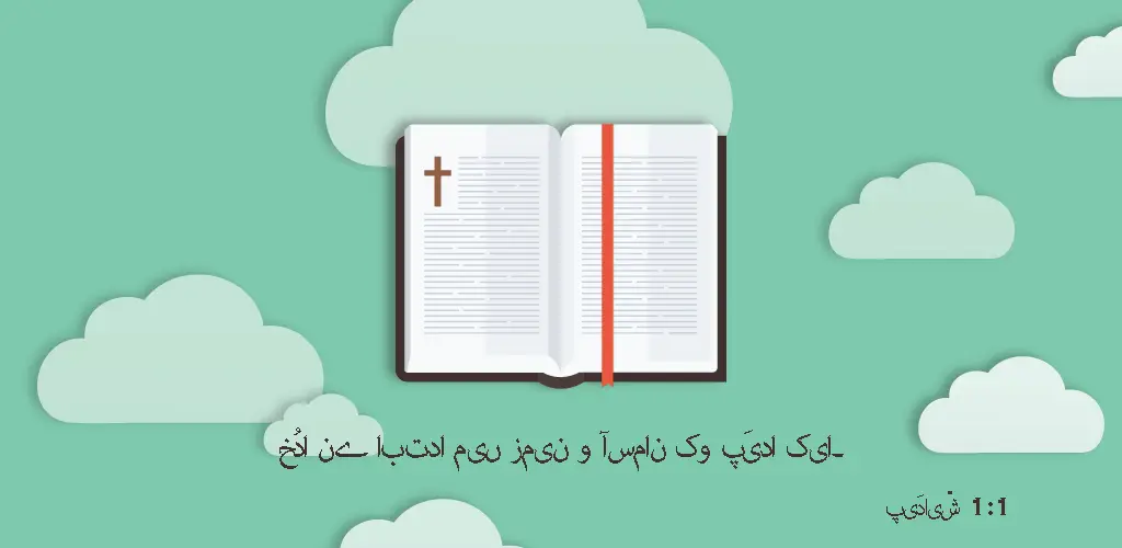 Header Banner