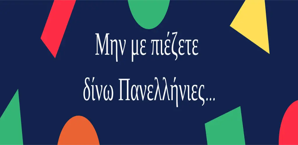 Header Banner