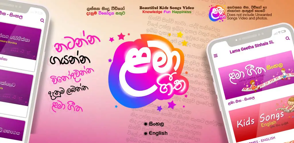 Header Banner