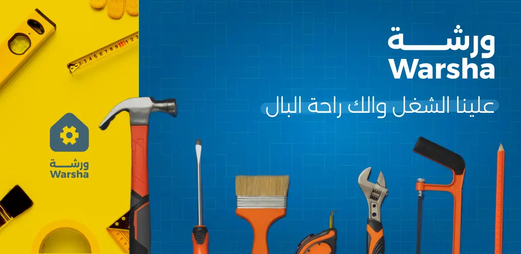 Header Banner